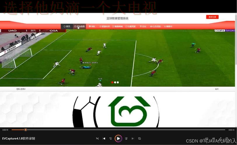 IM体育网页版在线登录入口