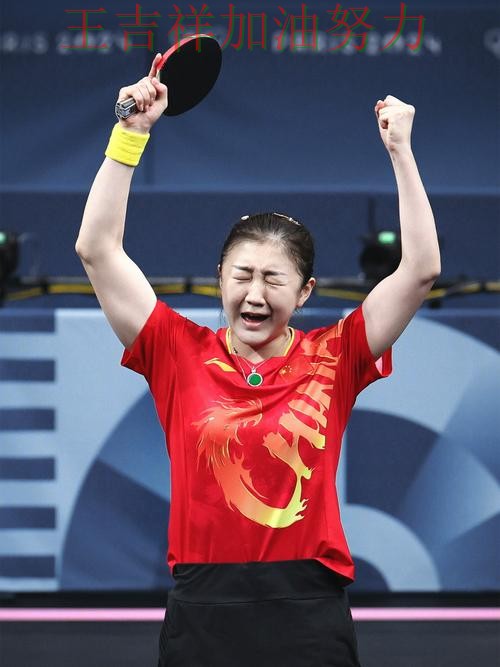 陈梦最新动态引发关注 防守端问题再次暴露