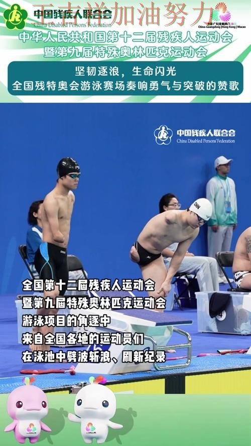 中国游泳队绝杀取胜点燃全场气氛 主帅用人思路受到讨论