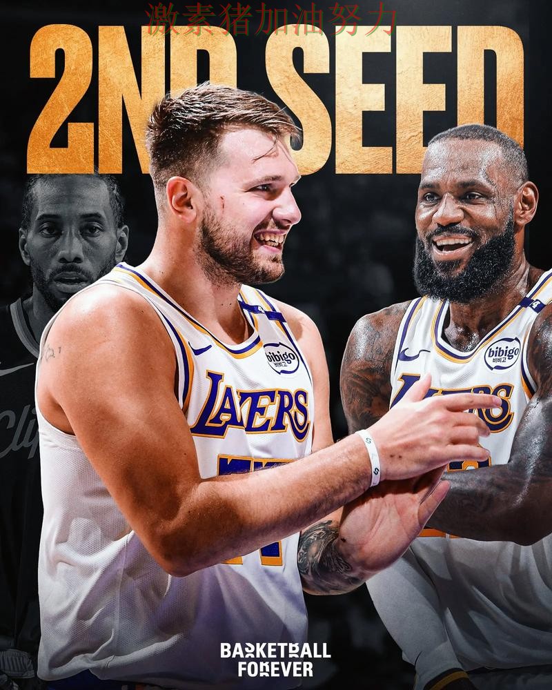 湖人争冠路上胜负手终于被看清