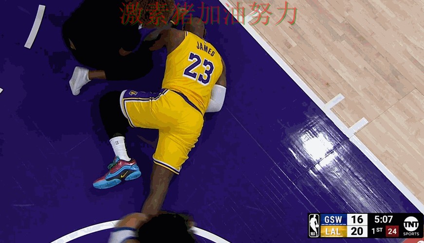 詹姆斯关键失误让球迷情绪瞬间拉满