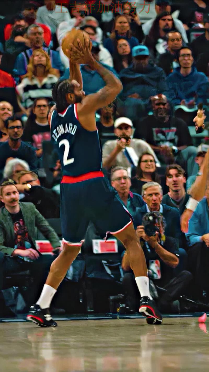 伦纳德单场高分成为全场焦点 进攻效率提升成为亮点