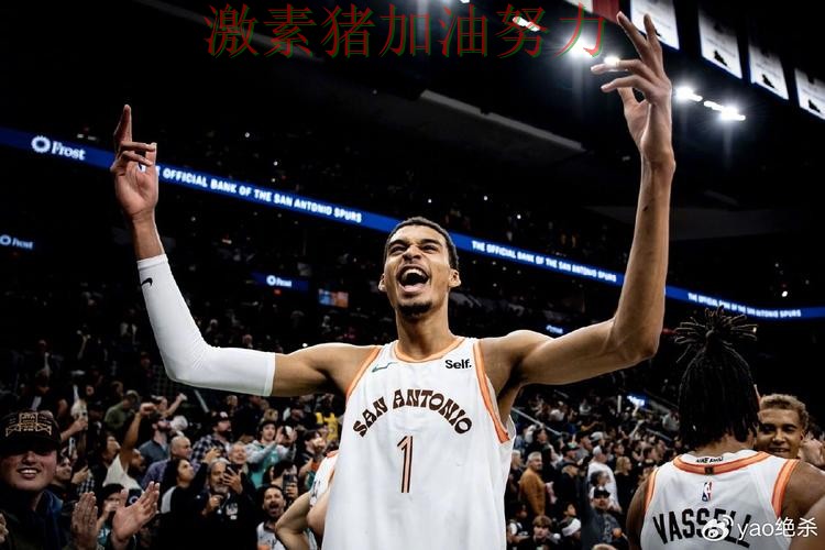 鹈鹕状态回暖对手防线彻底崩盘