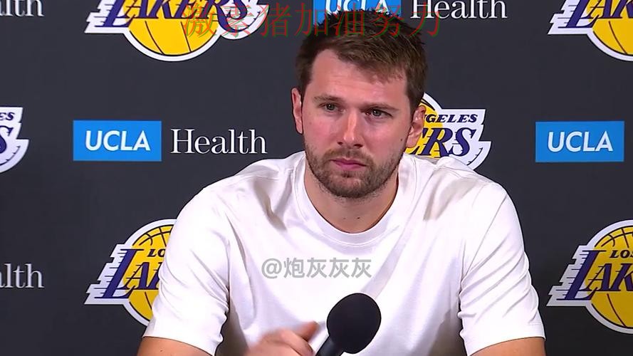 C罗与东契奇赛后评价形成鲜明反差