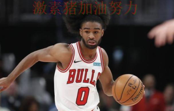 骑士末节翻盘让排名形势更加微妙