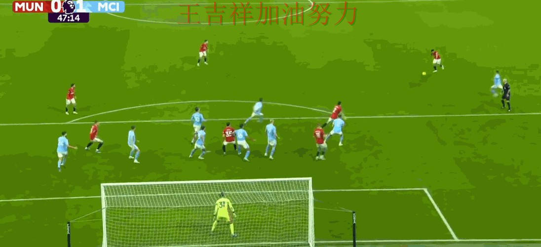 NBA转会动态追踪：曼城大胜收官稳固排名