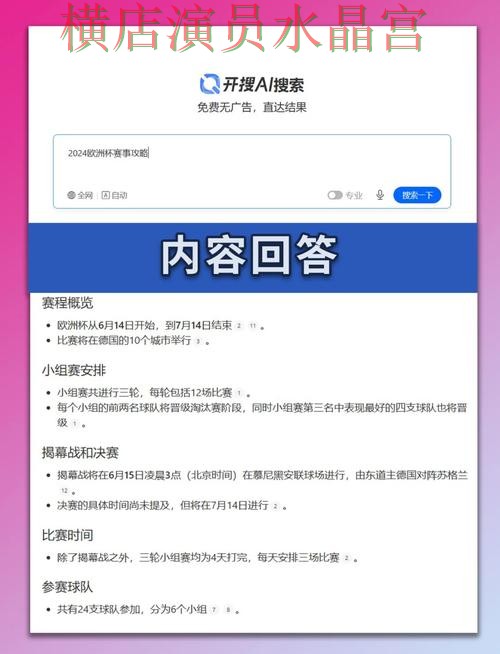 世界杯投注德国比赛方向应该怎么看