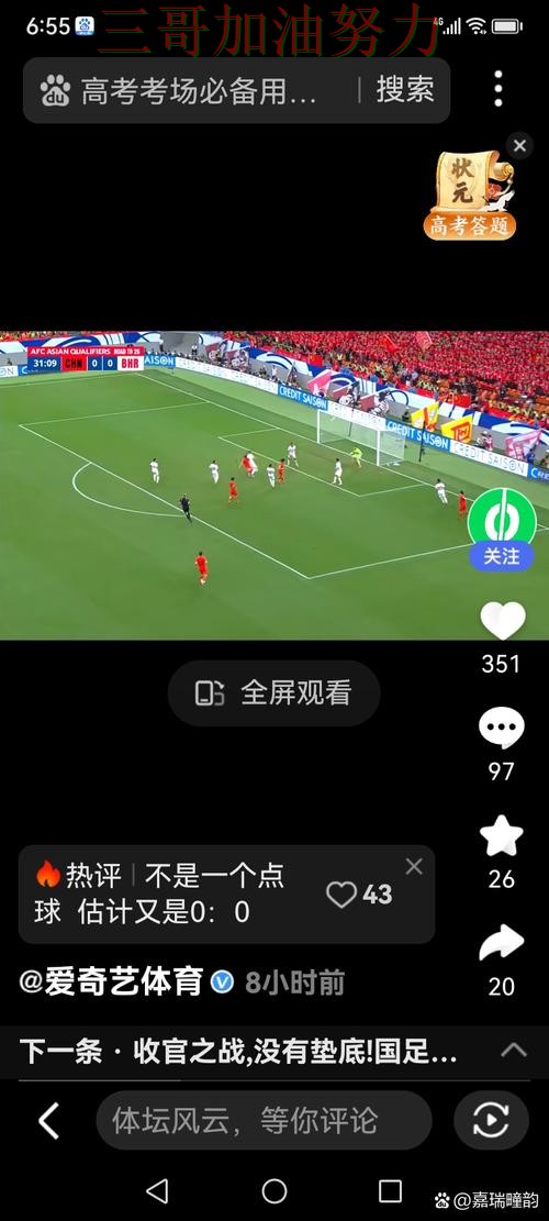 世界杯买球网站深度解析实录:怎么选真实情况曝光(世界杯直播) 世界杯买球网站深度解析实录:怎么选真实情况曝光(世界杯直播)