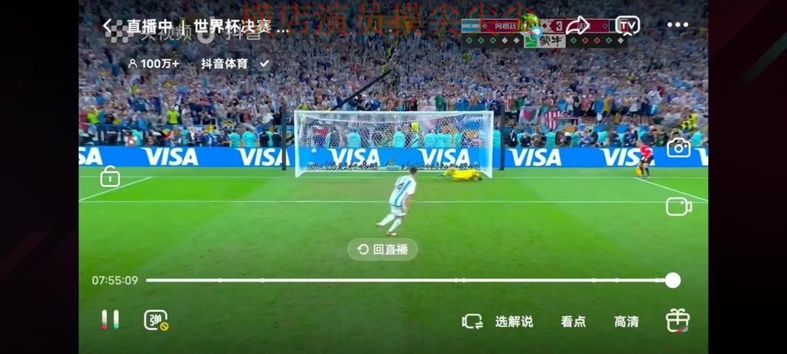 实战拆解世界杯投注网站大全:从安全入口到直播观看全流程解析 - 世界杯全球总决赛 实战拆解世界杯投注网站大全:从安全入口到直播观看全流程解析 - 世界杯全球总决赛